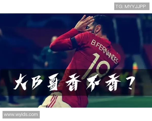 曼联对阵伊斯坦布尔的战术分析与比赛前瞻全面解读