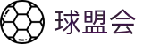 球盟会·QMH(中国)-官方网站